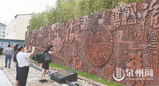 德化“福”文化艺术广场揭幕 - 憨鼠网