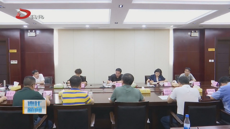 南平市顺昌县人大常委会考察组到我县参观考察 - 憨鼠网