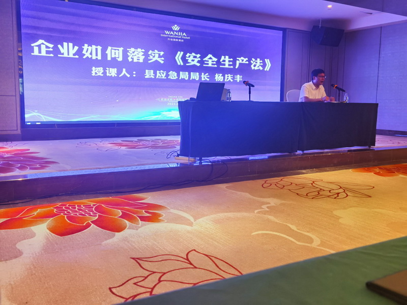 德化县印刷发行（电影）行业安全生产培训暨消防演练活动举行 - 憨鼠网