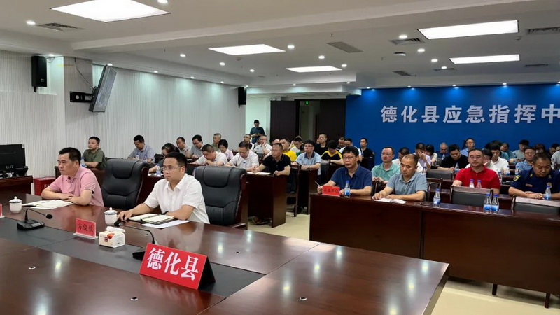我县组织收听收看省、市安全防范紧急视频会议并部署相关工作 - 憨鼠网