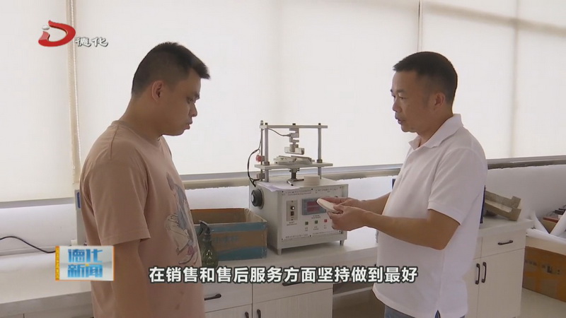 曾文昌：坚持诚信经营之道  打造高品质瓷土 - 憨鼠网