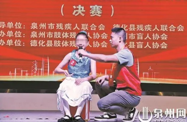 泉州市残疾人专门协会第二届歌咏比赛在德化举行 - 憨鼠网