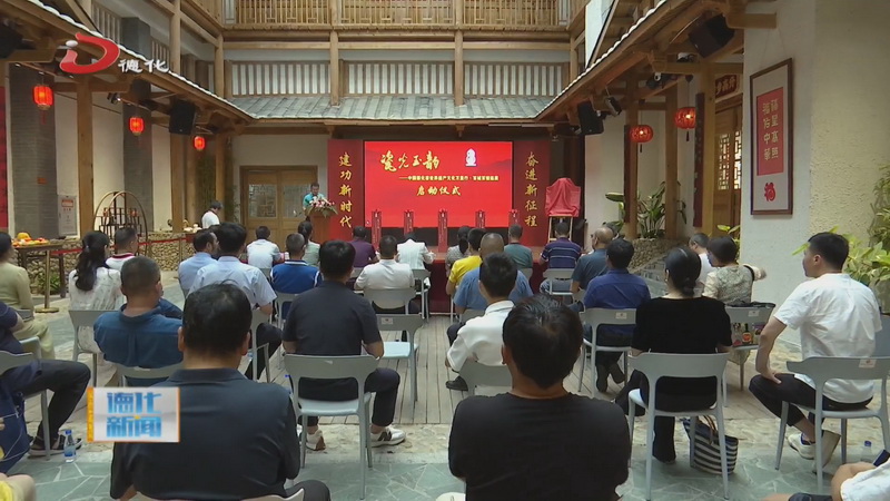 “瓷光玉韵”中国德化窑世界遗产文化万里行·百城百馆巡展启动 - 憨鼠网