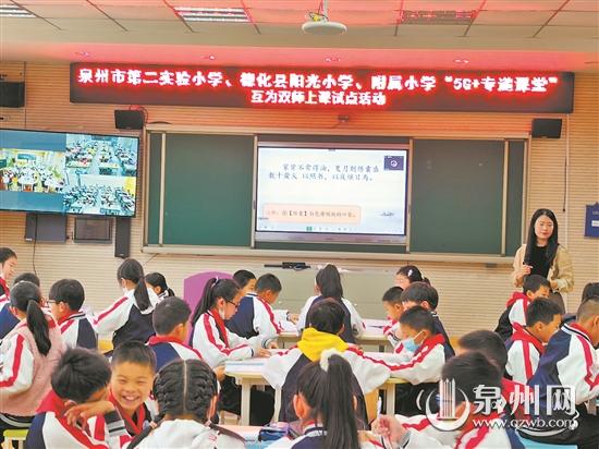 “5G+专递课堂”让教育在“云端”开花 - 憨鼠网