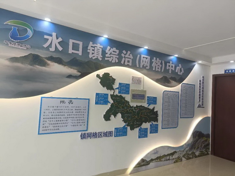 水口镇:“三实三化”提升乡村治理效能 - 憨鼠网