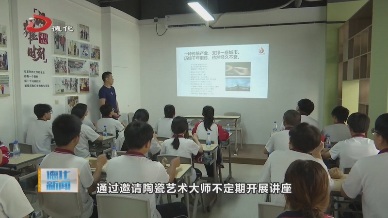 吉祥社区开展陶瓷文化进邻里活动 - 憨鼠网