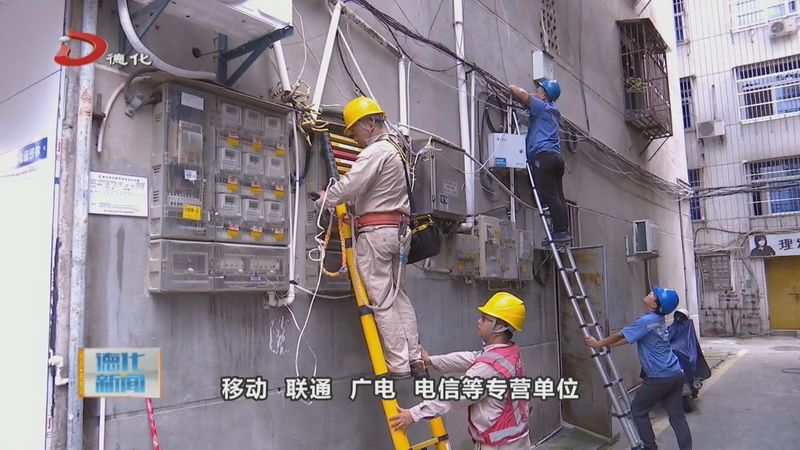 整治“空中飞线” 助力城市美化 - 憨鼠网