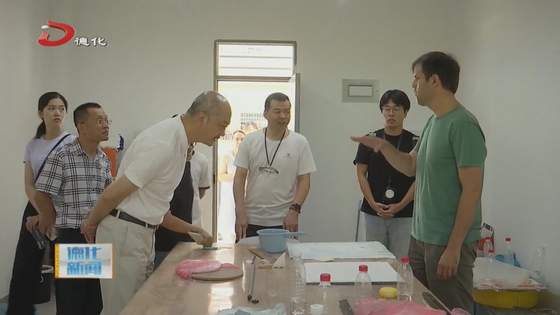 清华大学美术学院教授到我县走访调研国际陶瓷艺术家驻地创作基地 - 憨鼠网
