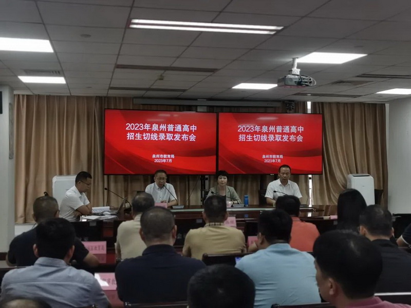 德化高中录取分数线公布！一中统招714.1分！一中（霞田校区）699分！三中635.7分！ - 憨鼠网