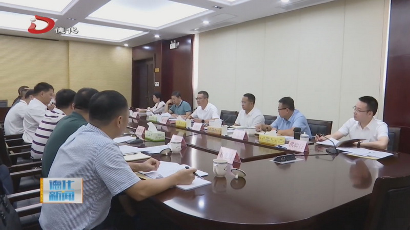 县旅游发展委员会会议暨旅游经济发展调度会议召开 - 憨鼠网