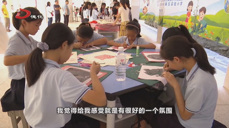 第五实验小学：劳动教育展风采 交流分享促提升 - 憨鼠网