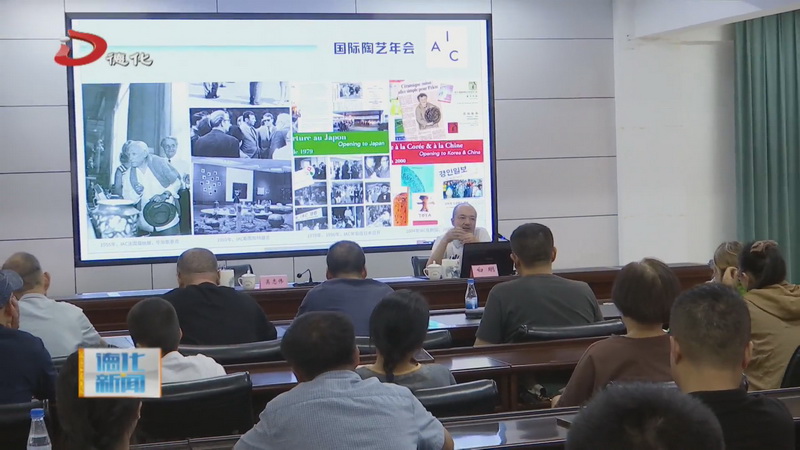 第二期陶艺高级研讨班第五、第六期专题讲座举行 - 憨鼠网