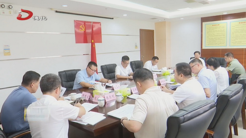 县委常委会召开会议 - 憨鼠网