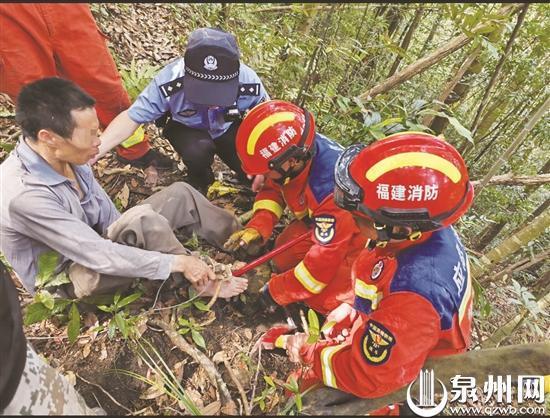进山采红菇 男子误踩捕兽夹 - 憨鼠网