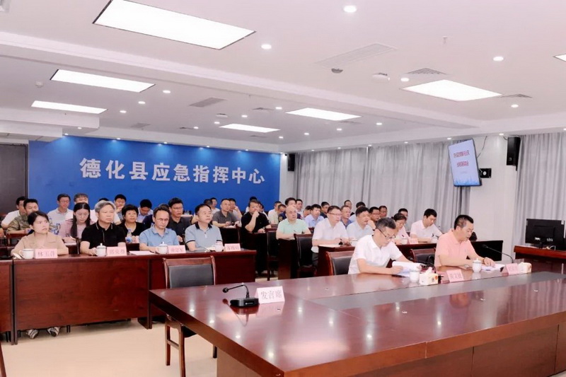 德化县防御第5号台风会商部署调度会召开 - 憨鼠网