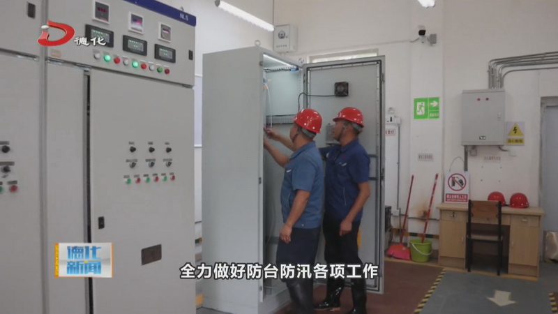 县城市管理局：加强排查 消除隐患 确保安全 - 憨鼠网