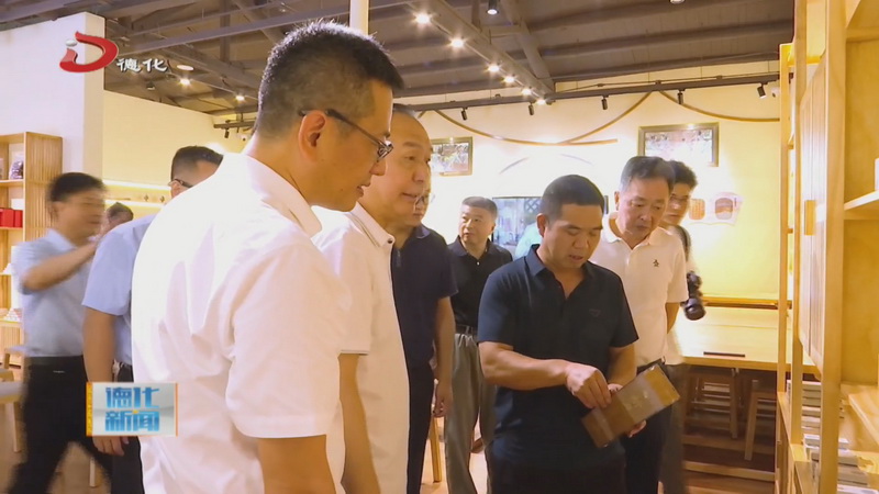 省乡村振兴促进会到我县调研“环戴云山”绿色经济产业带建设筹备工作 - 憨鼠网