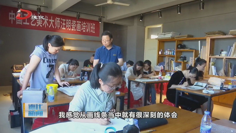瓷画培训班：提升彩绘技艺水平 - 憨鼠网