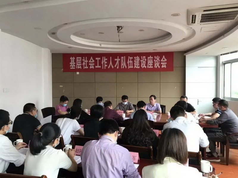 德化民政：“三举措”做好社会工作人才队伍建设 - 憨鼠网