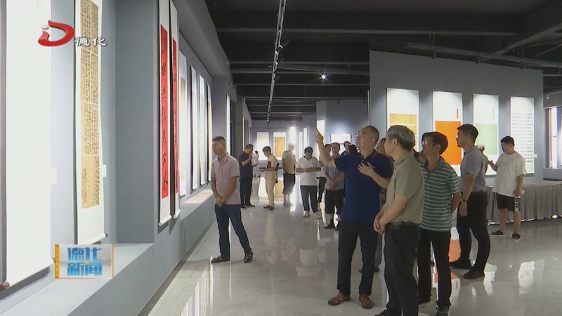 “德化杯”书法报全国书法海选精品展开幕 - 憨鼠网