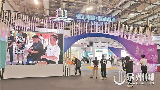 携手打响 “宋元中国·海丝泉州”品牌 - 憨鼠网