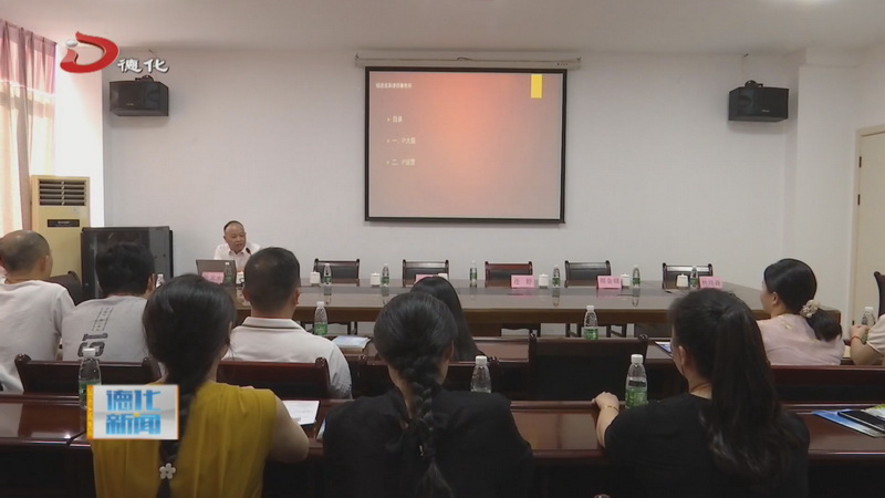 县陶瓷同业公会开展知识产权培训讲座 - 憨鼠网