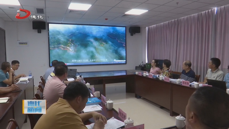 水利部到我县现场复核云龙湖国家水土保持科技示范园工作 - 憨鼠网