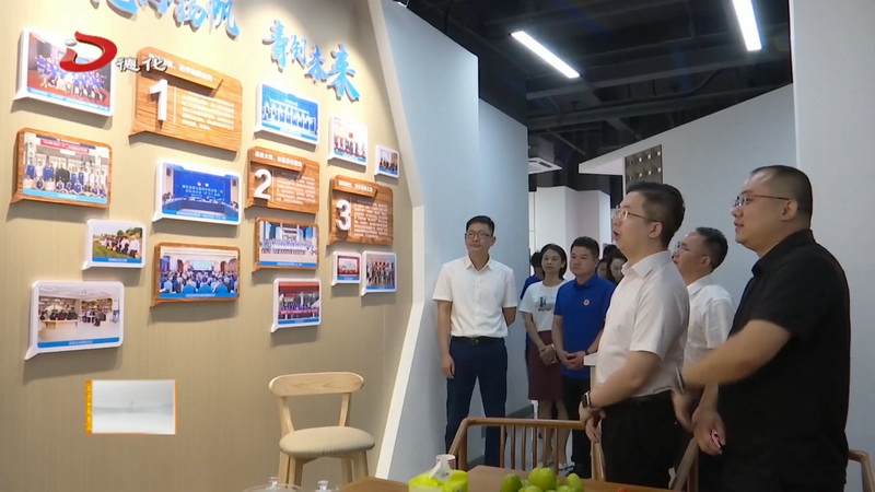 县青商会新会址揭牌启用 - 憨鼠网