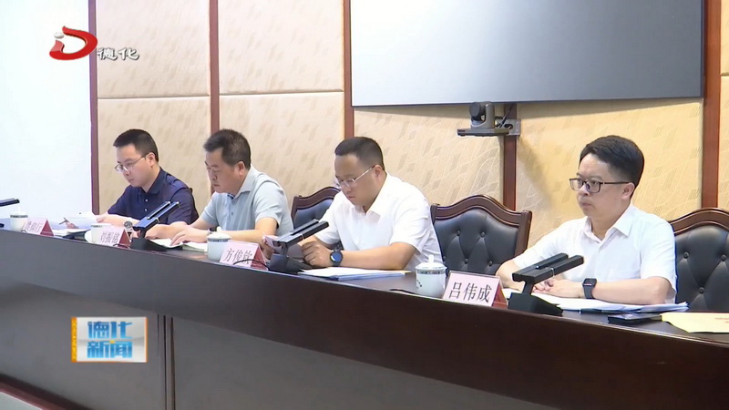 全县安全生产重点领域调度会议召开 - 憨鼠网