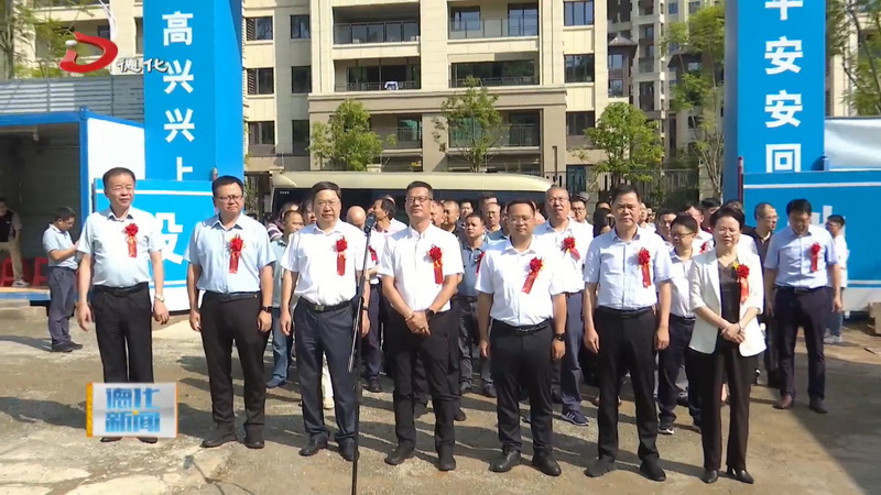 2023年第三季度县重点项目集中开竣工 - 憨鼠网