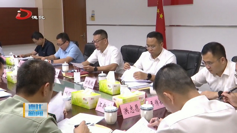 县委常委班子省委巡视整改专题民主生活会召开 - 憨鼠网