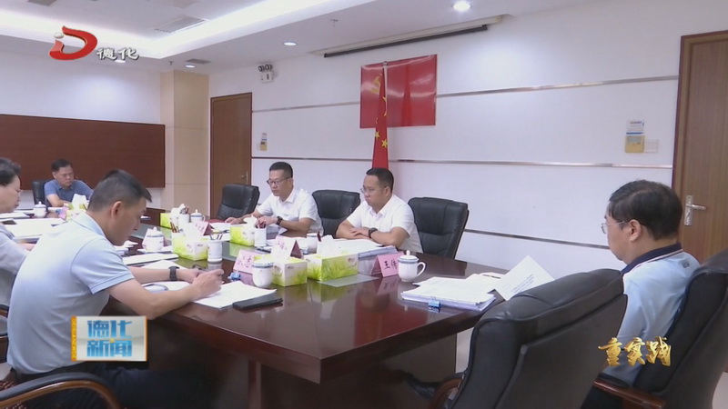 县委常委会召开会议 - 憨鼠网