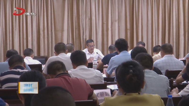 全县“党建+”邻里中心建设工作现场调度会议召开 - 憨鼠网
