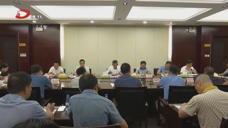 上半年全县招商引资工作调度会议召开 - 憨鼠网