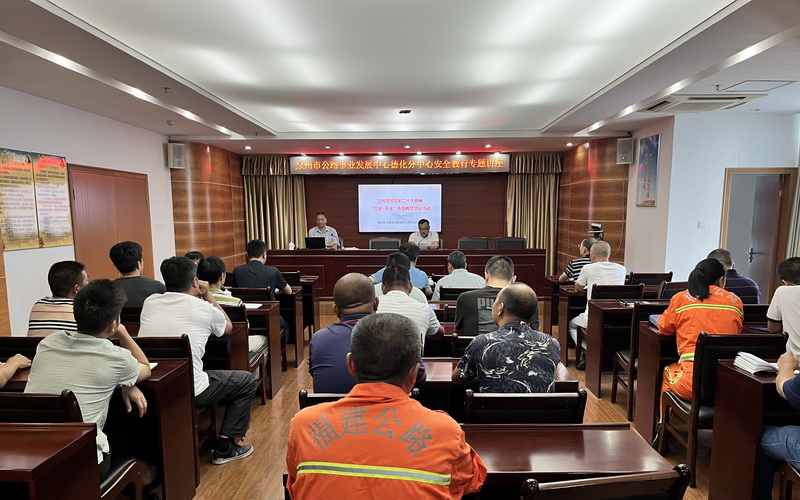 凝聚“党建+安全”力量  谋划安全管理新路径 - 憨鼠网