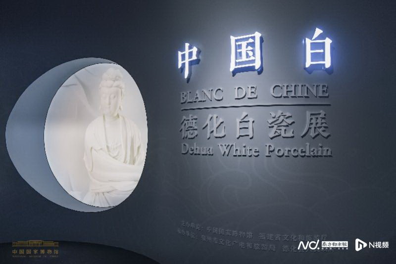 在国家博物馆，赏一抹凝脂如玉的“中国白” - 憨鼠网