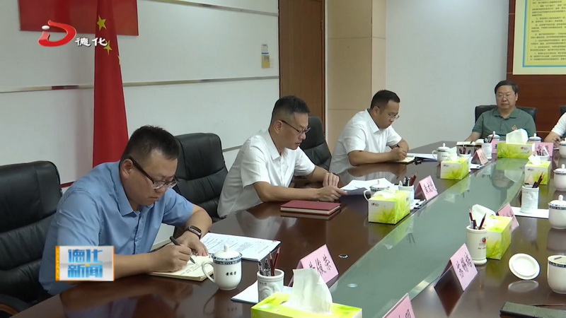 县委常委会召开会议 - 憨鼠网