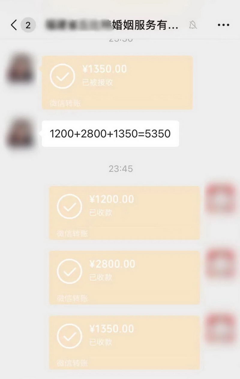 男子花5800元相亲，结果… - 憨鼠网