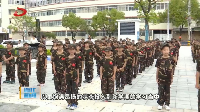 爱国主义教育综合实践训练营开营 - 憨鼠网
