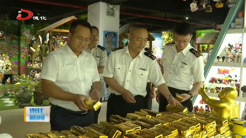 泉州海关到德化县调研 - 憨鼠网