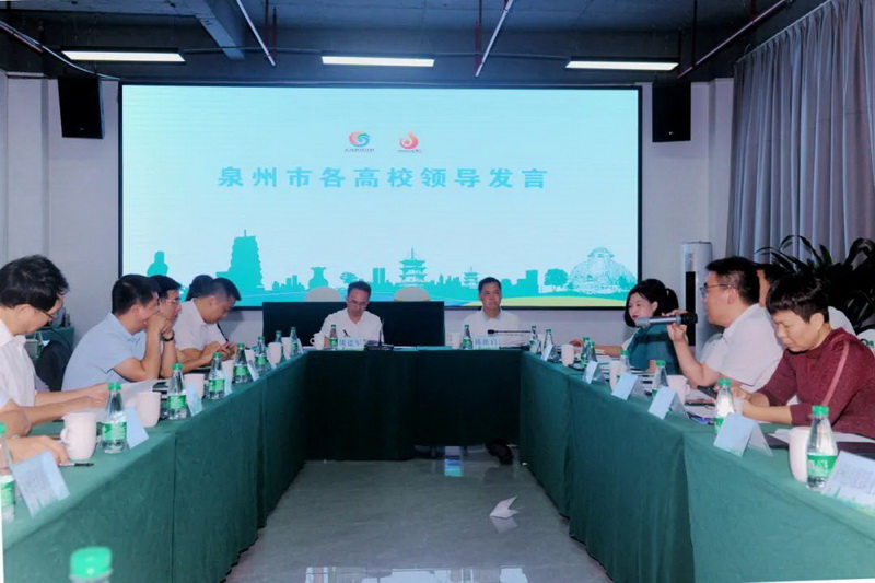 德化县举办与泉州地区高校校地合作座谈会 - 憨鼠网