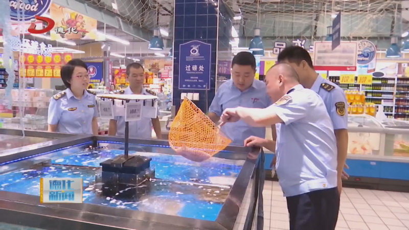 日料还能吃吗？县市场监管局专项突击检查 - 憨鼠网