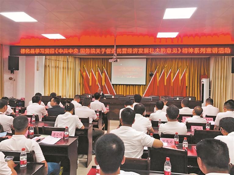 宣讲活动首站走进德化春美乡 - 憨鼠网