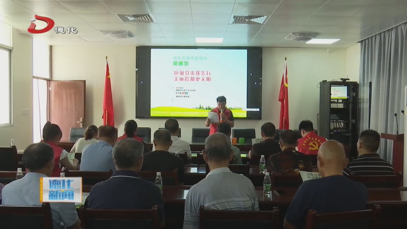 三班镇开展入党月集中培训 提升党员队伍素质 - 憨鼠网