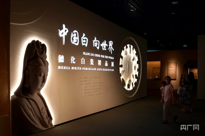 “中国白 向世界——德化白瓷精品展”正在福建展出 - 憨鼠网