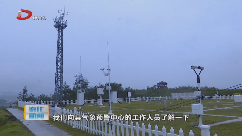 台风“海葵”登陆后风力减弱 降雨仍在持续 - 憨鼠网