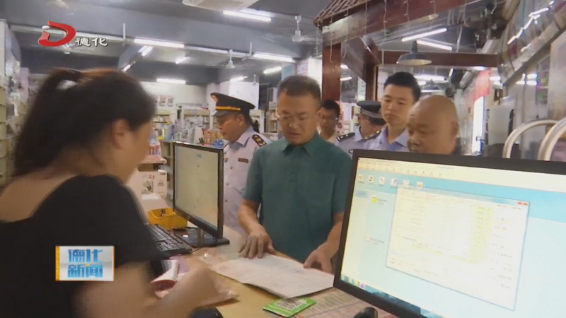 多部门联合开展开学季校园周边文化市场检查 - 憨鼠网