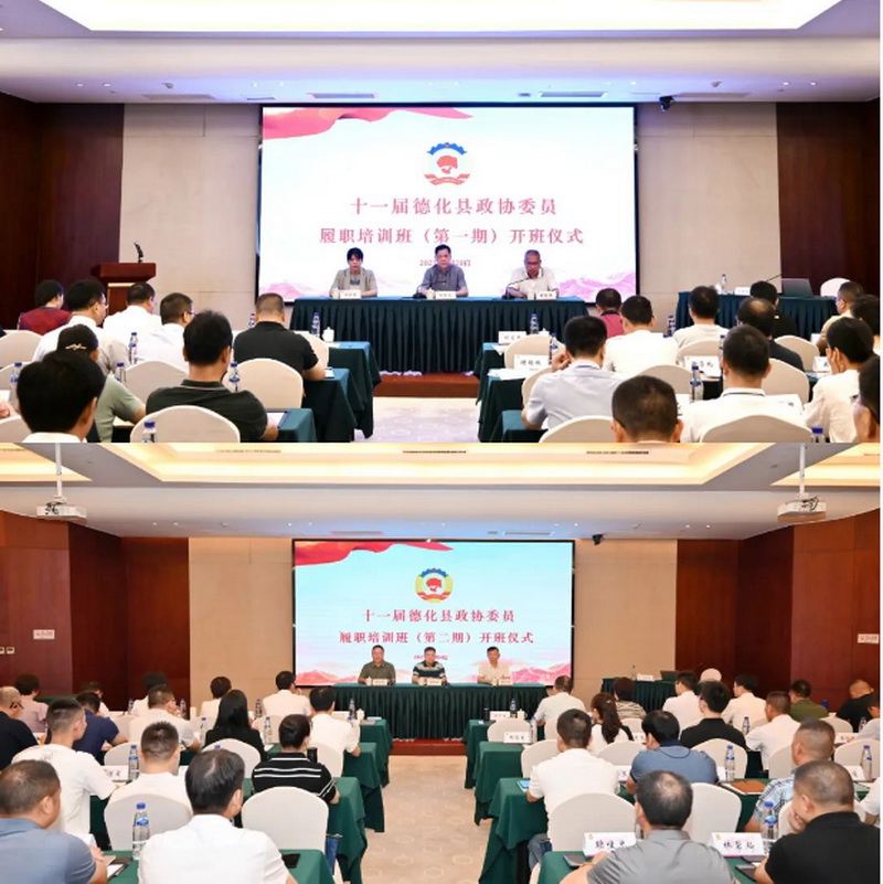 为履职“充电”，为尽责“蓄能” - 憨鼠网
