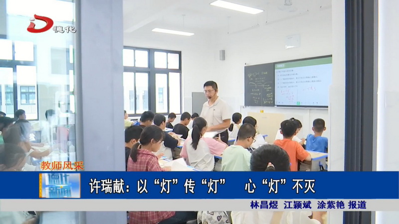 许瑞献：以“灯”传“灯” 心“灯”不灭 - 憨鼠网