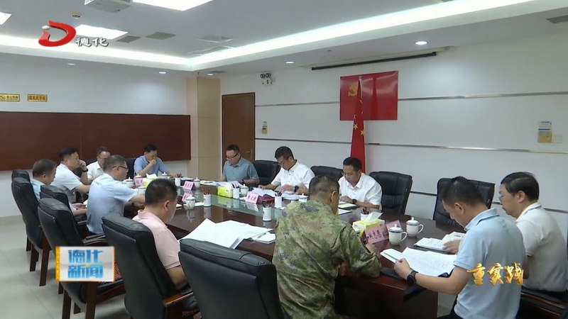 县委常委会召开会议 - 憨鼠网